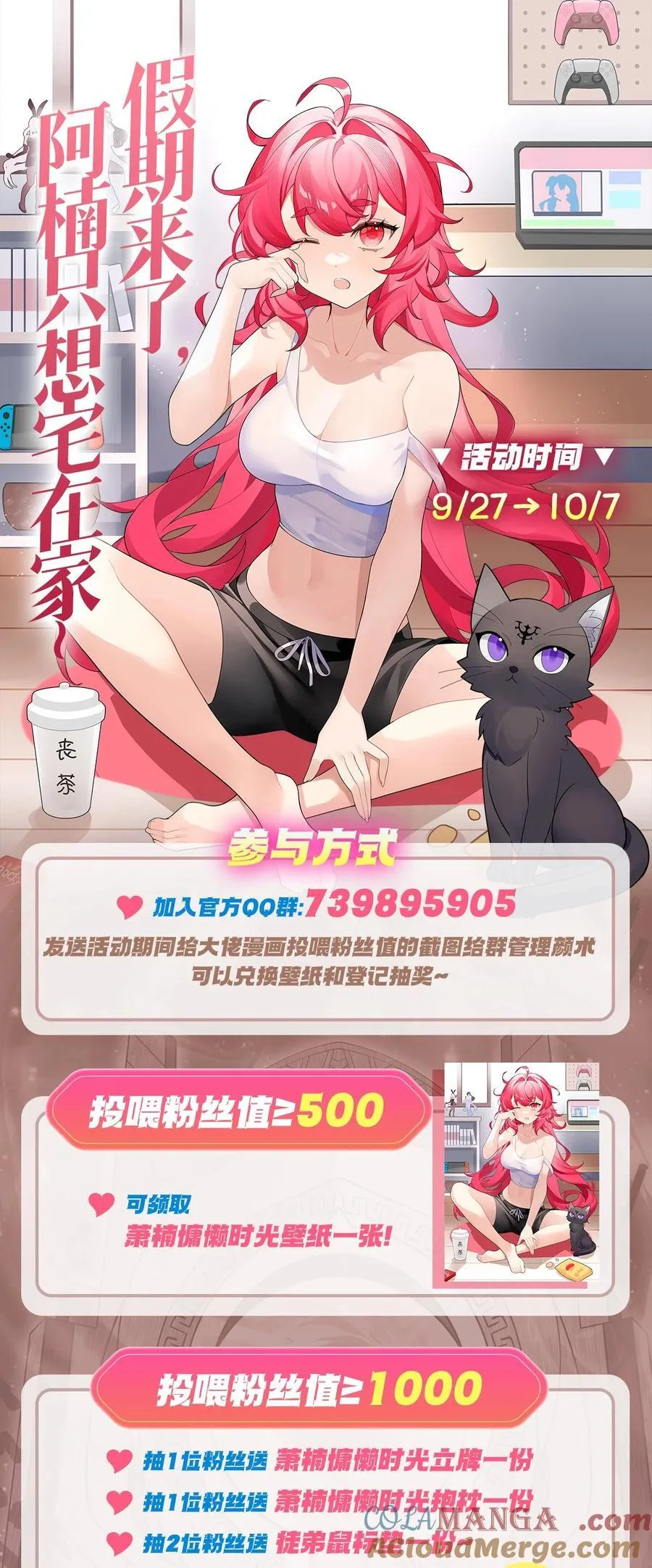 第308话 绝对实力 第55页