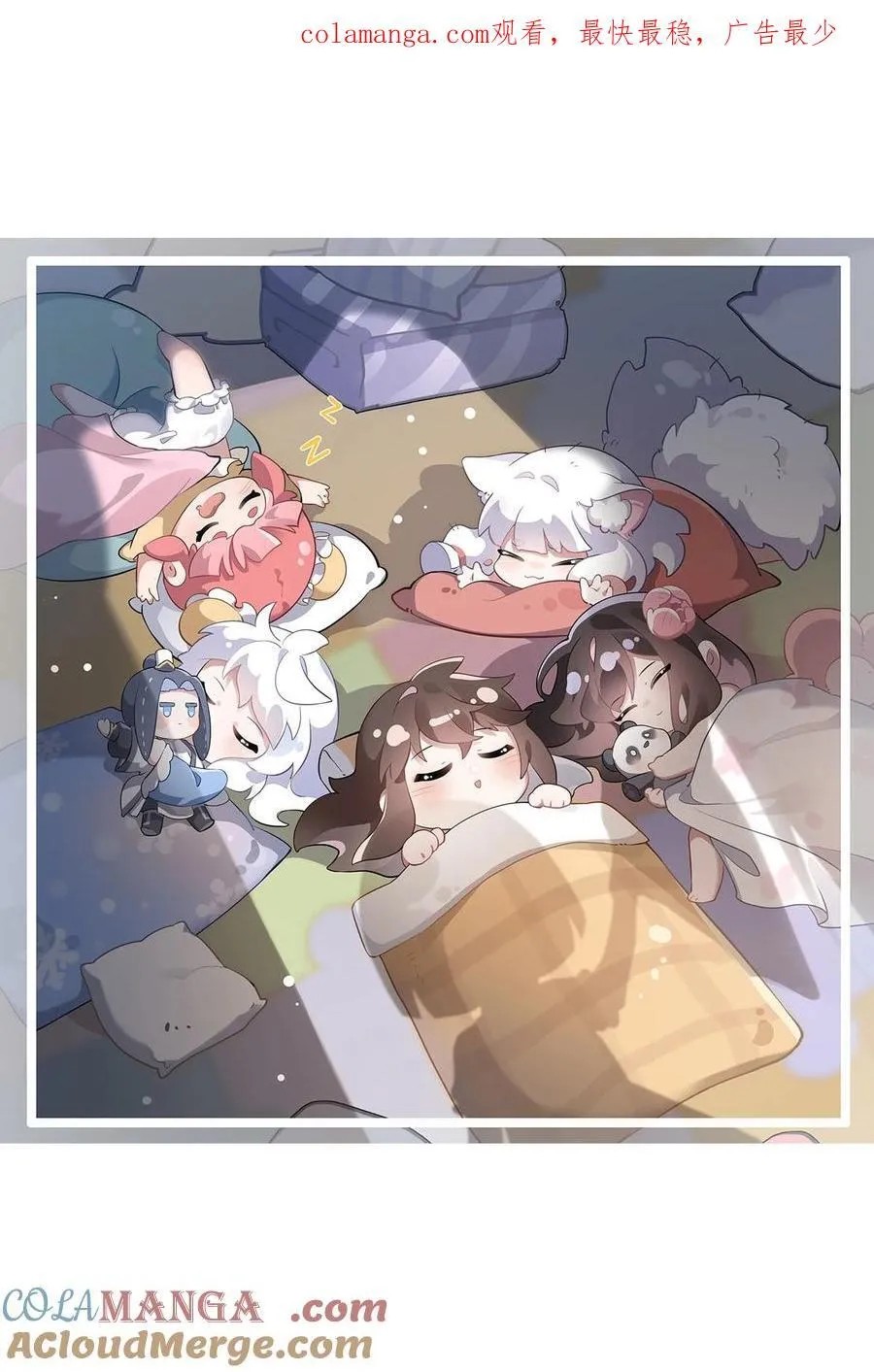 第308话 绝对实力 第58页