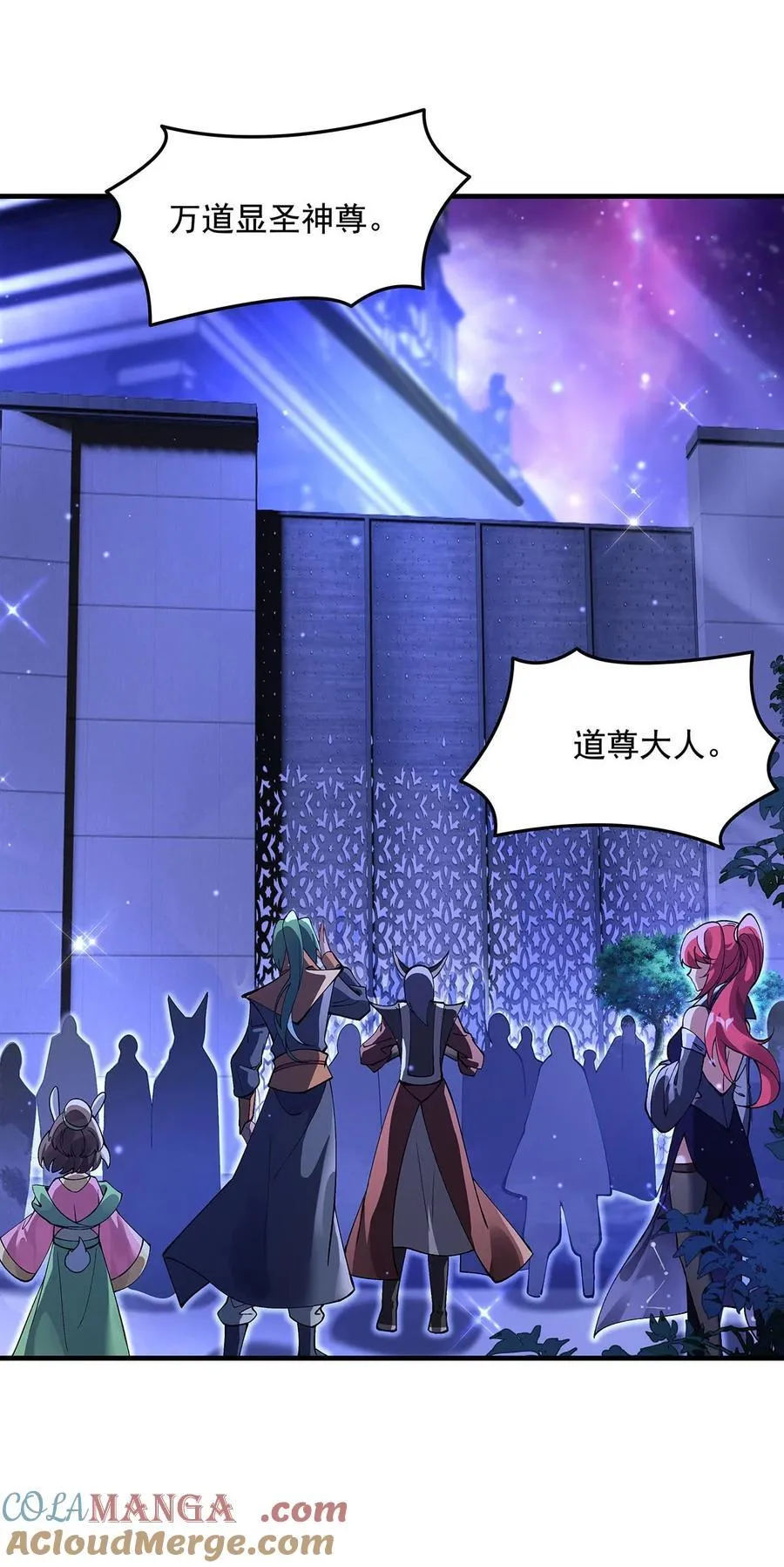 第309话 交易 第22页