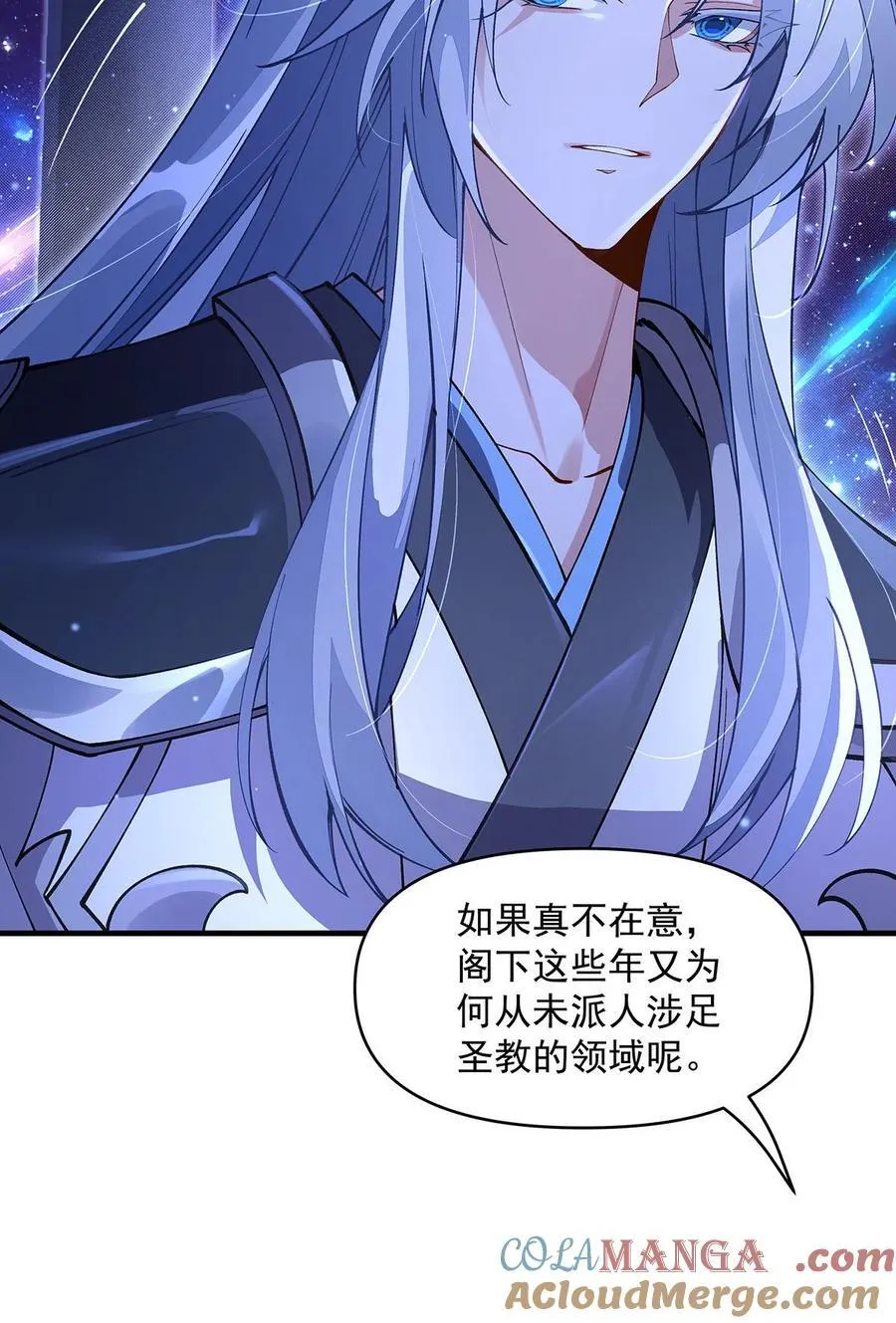第309话 交易 第37页