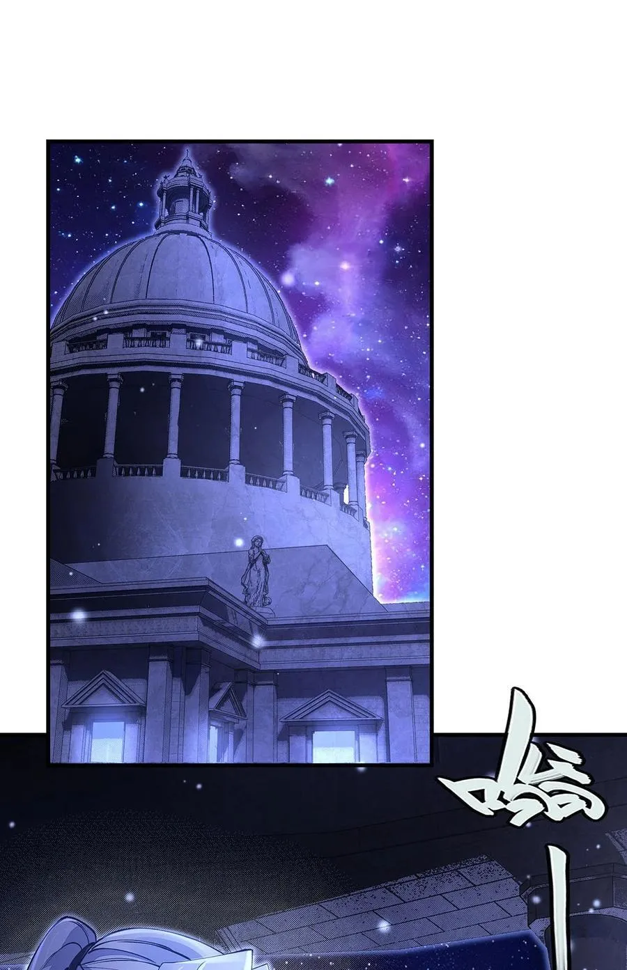 第309话 交易 第41页
