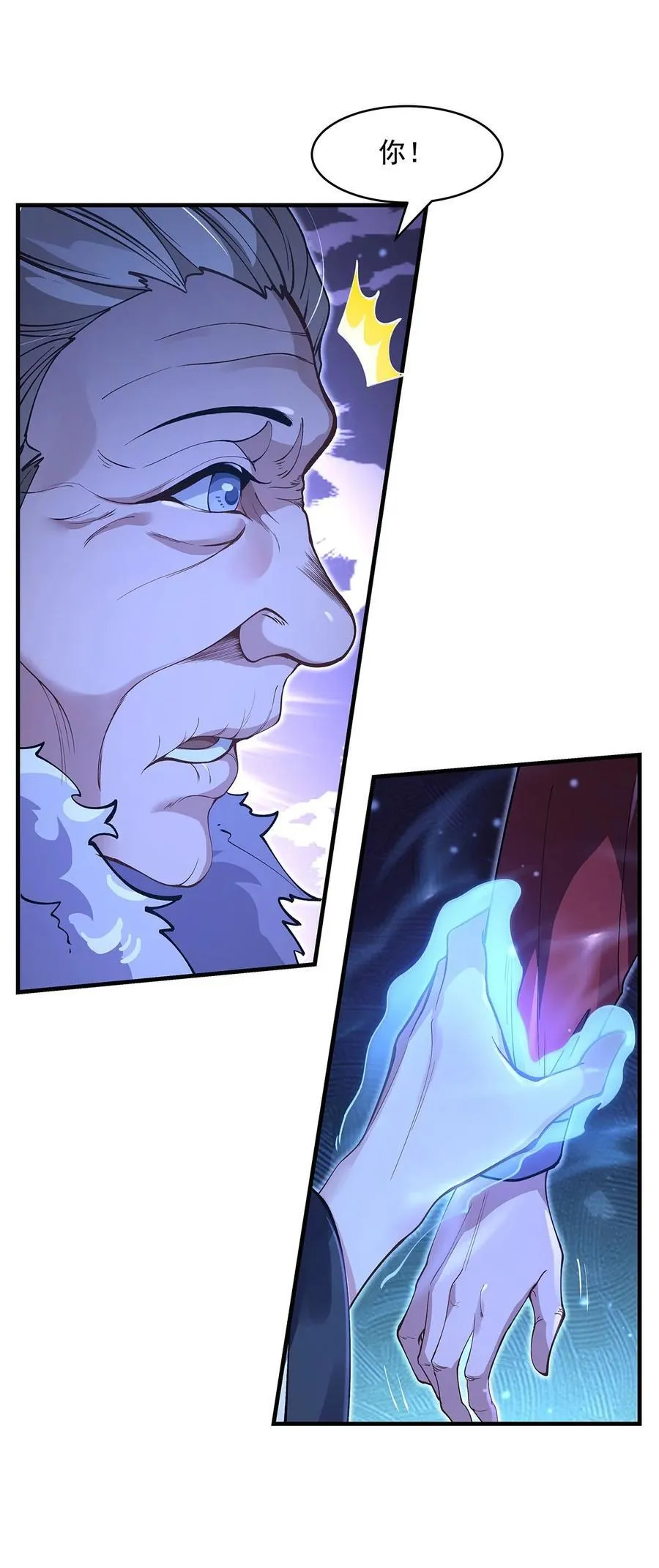 第309话 交易 第50页