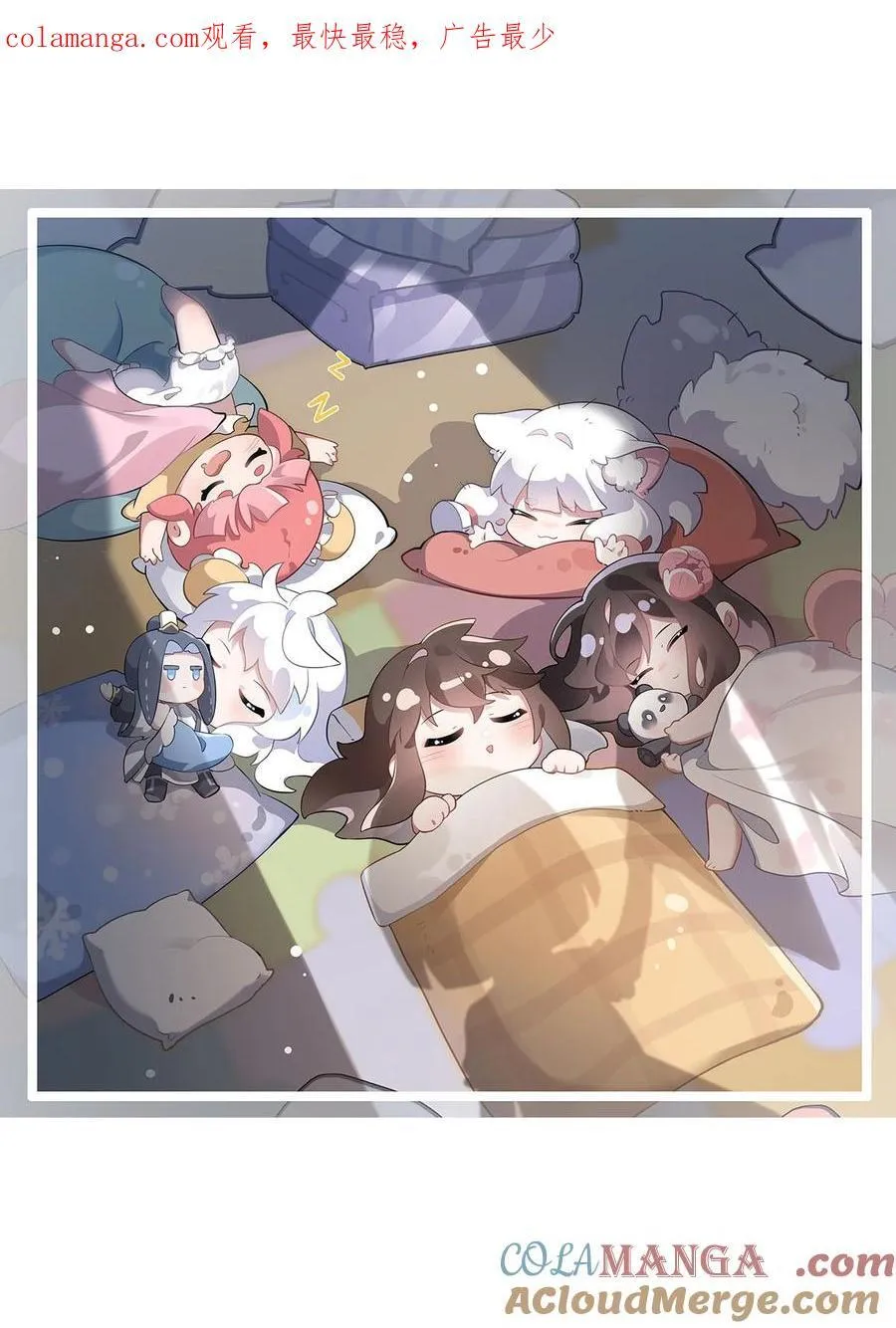 第309话 交易 第62页