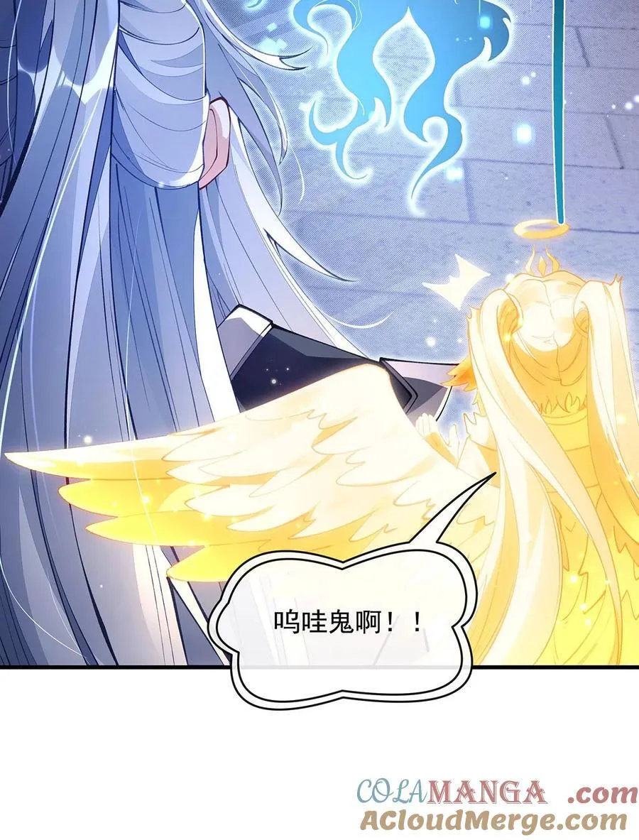 第310话 把柄 第31页
