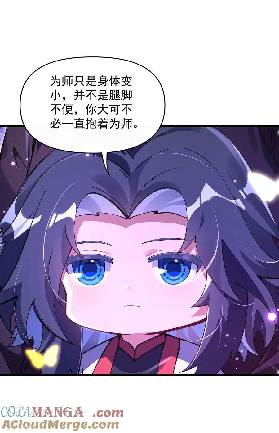 第312话 美食的诱惑 第4页