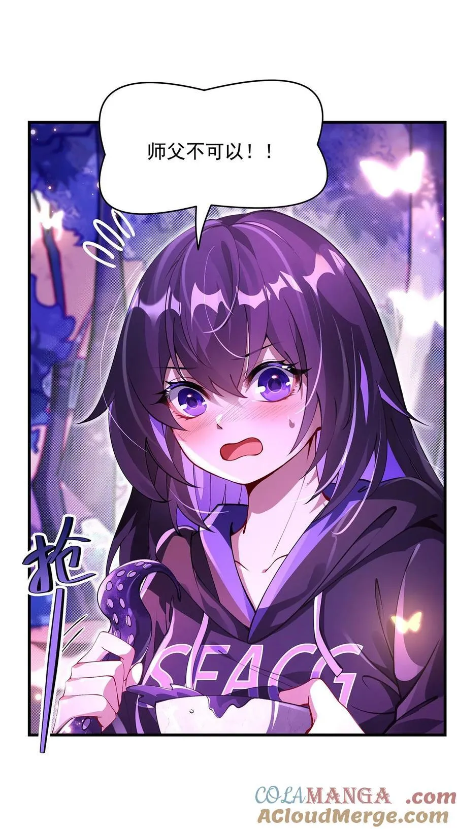 第312话 美食的诱惑 第19页