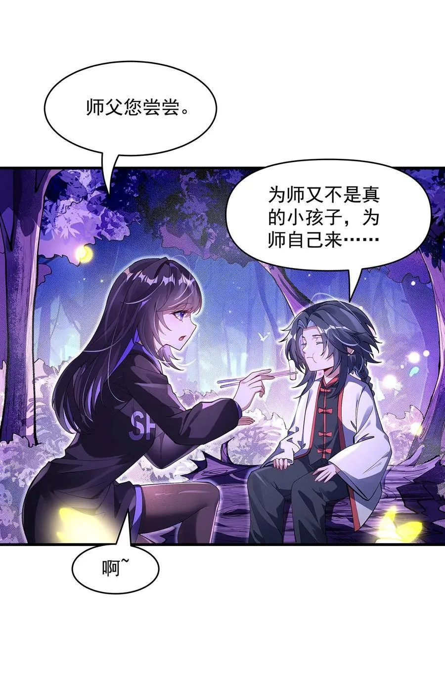 第312话 美食的诱惑 第26页