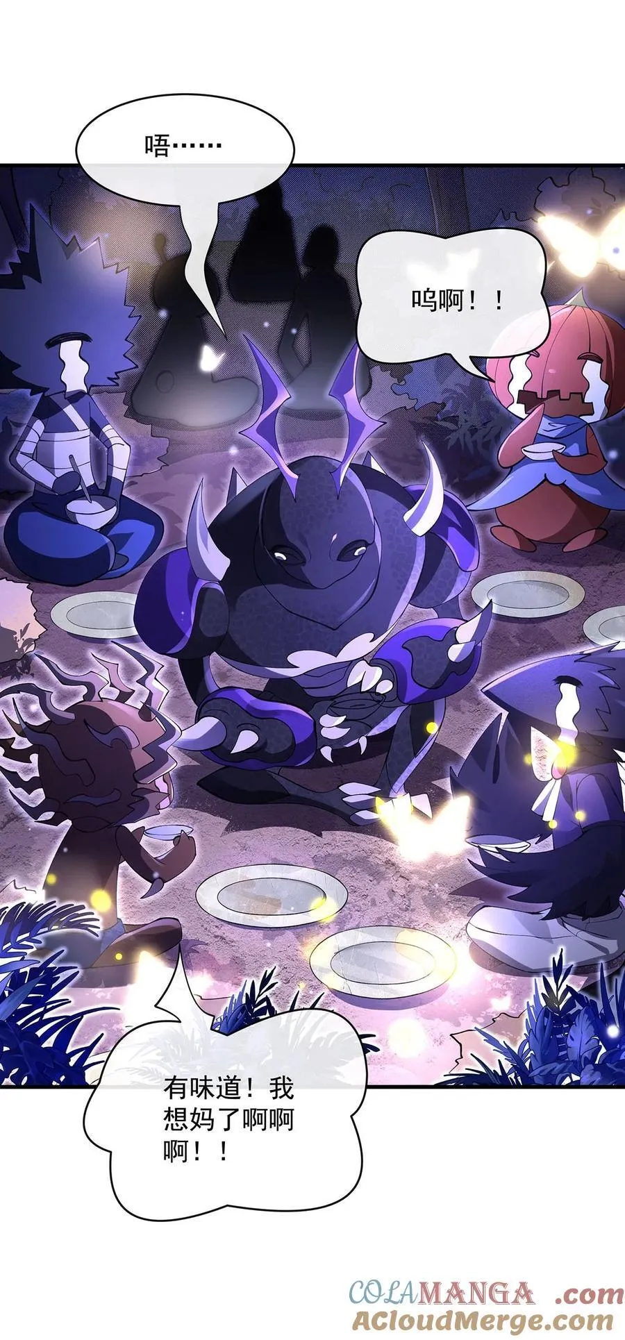 第312话 美食的诱惑 第34页