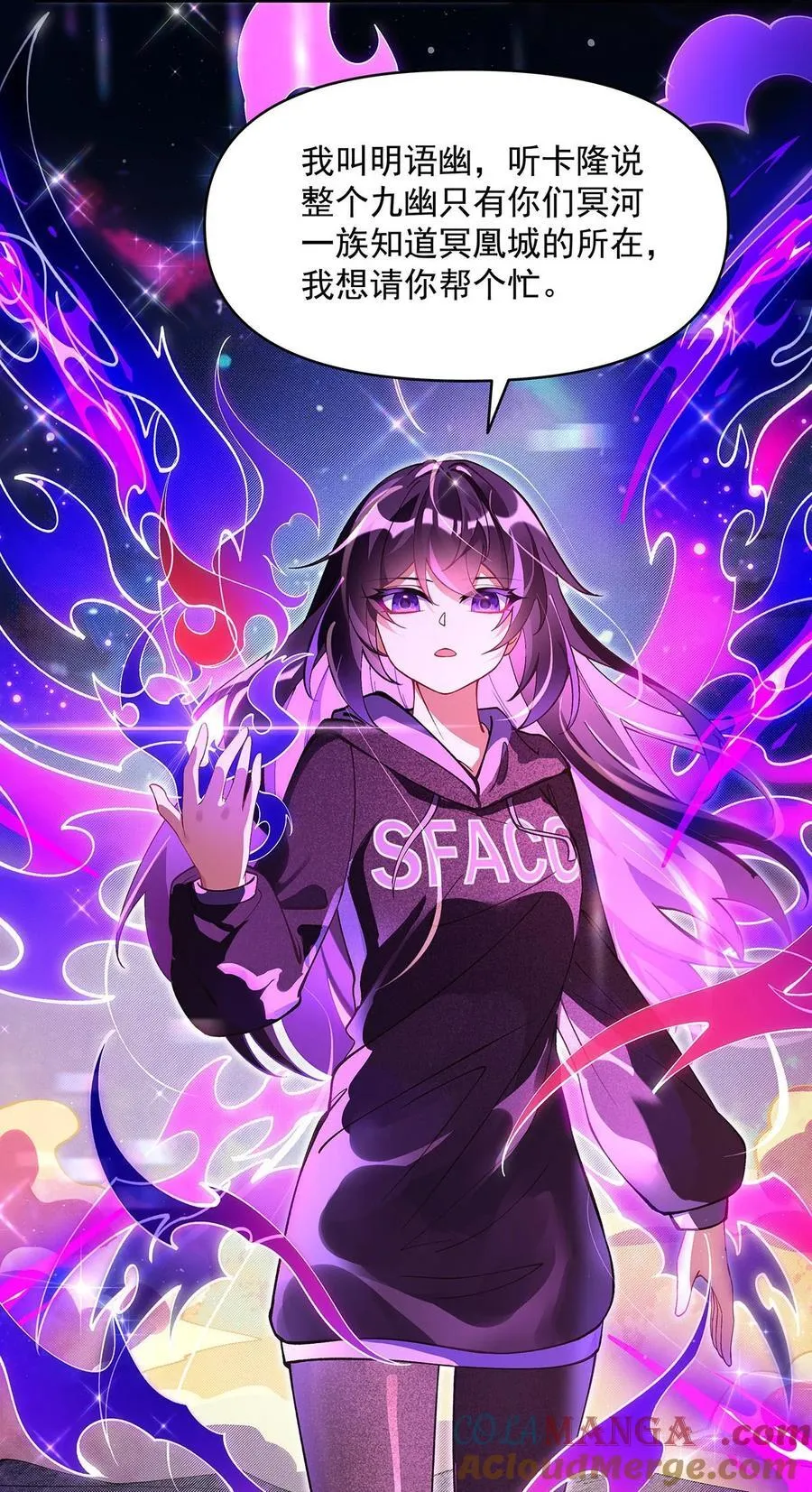 第312话 美食的诱惑 第49页