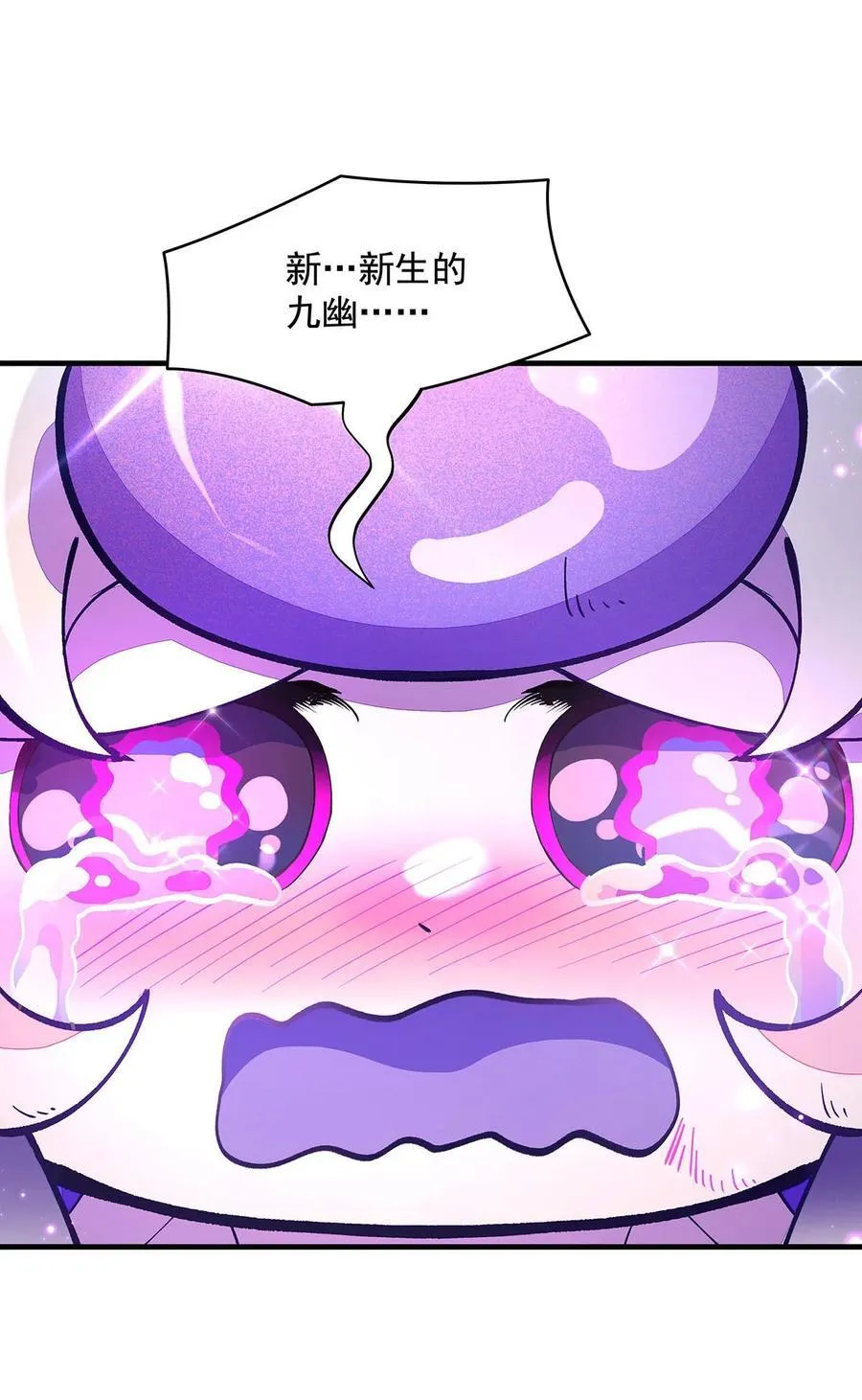 第312话 美食的诱惑 第51页