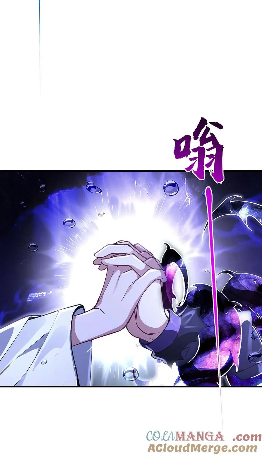 第314话 水下救援 第34页