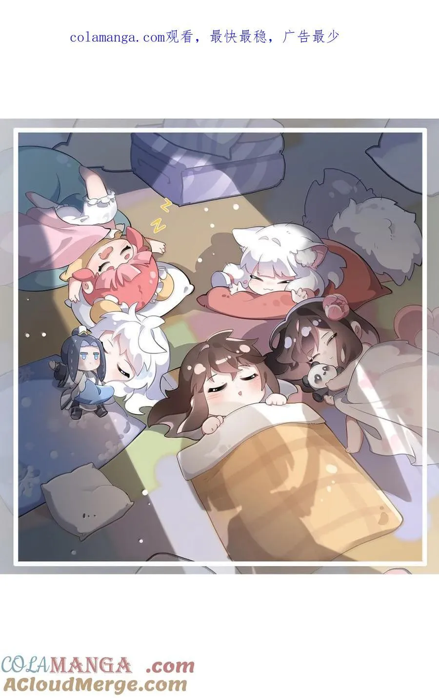 第314话 水下救援 第58页