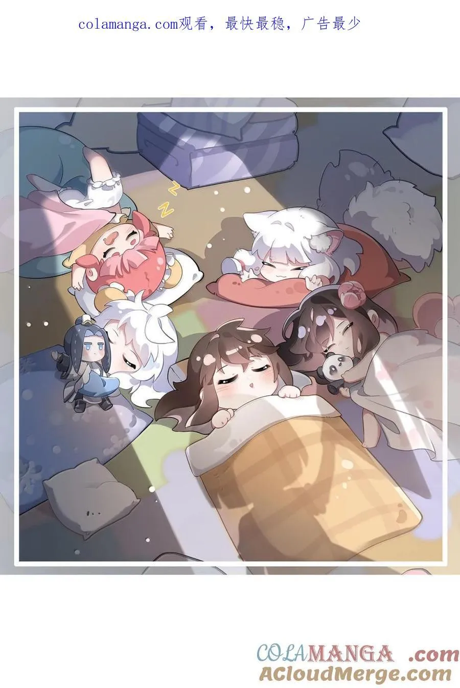 第316话 开挂 第1页