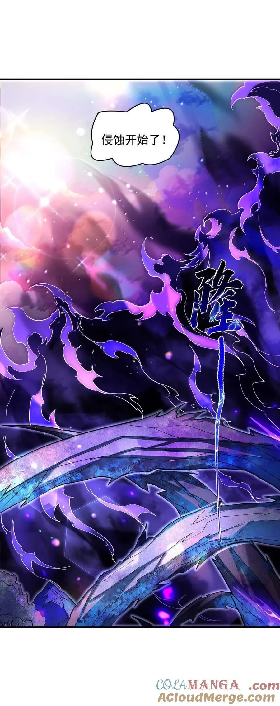 第316话 开挂 第19页