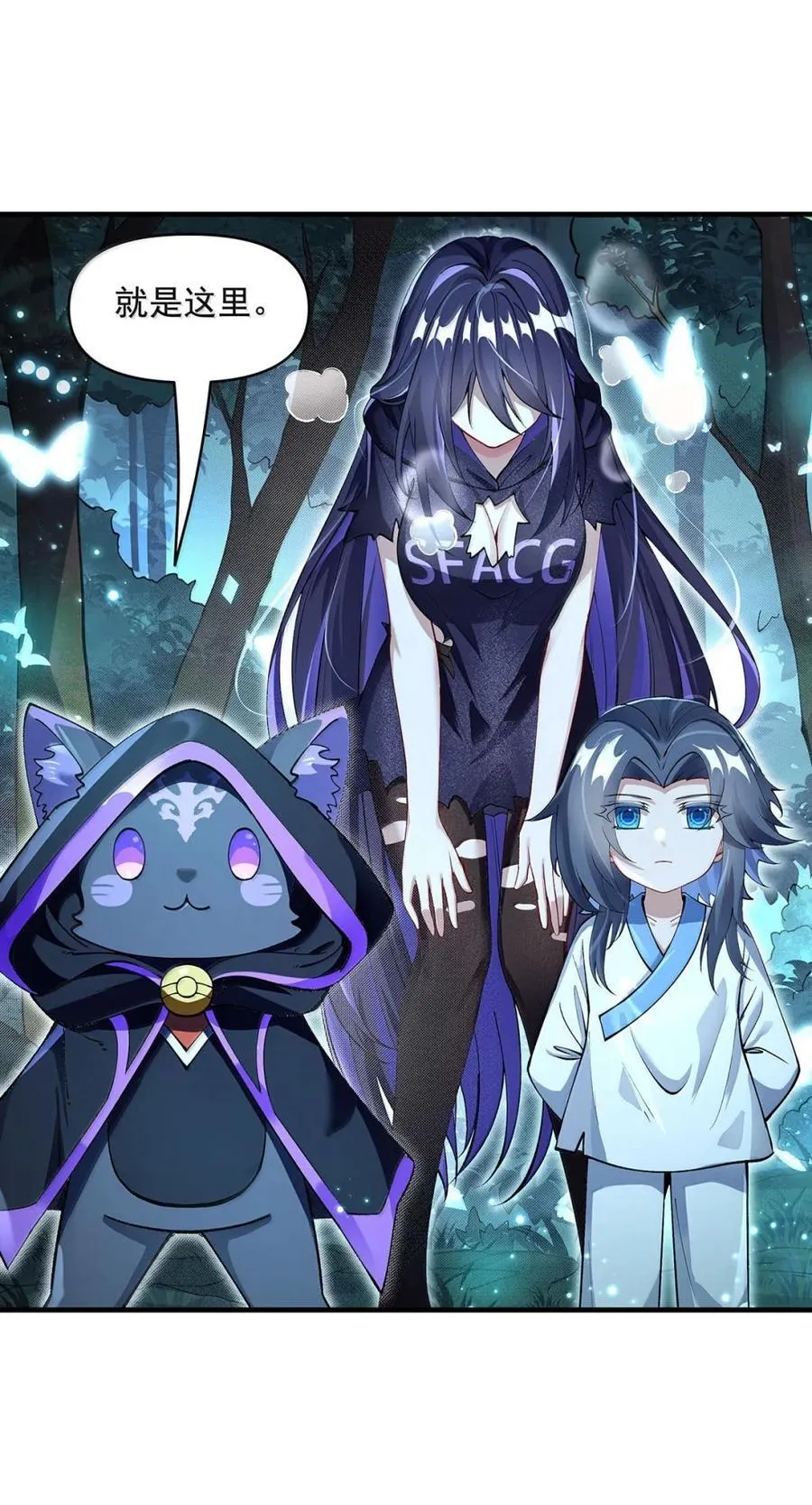 第316话 开挂 第30页