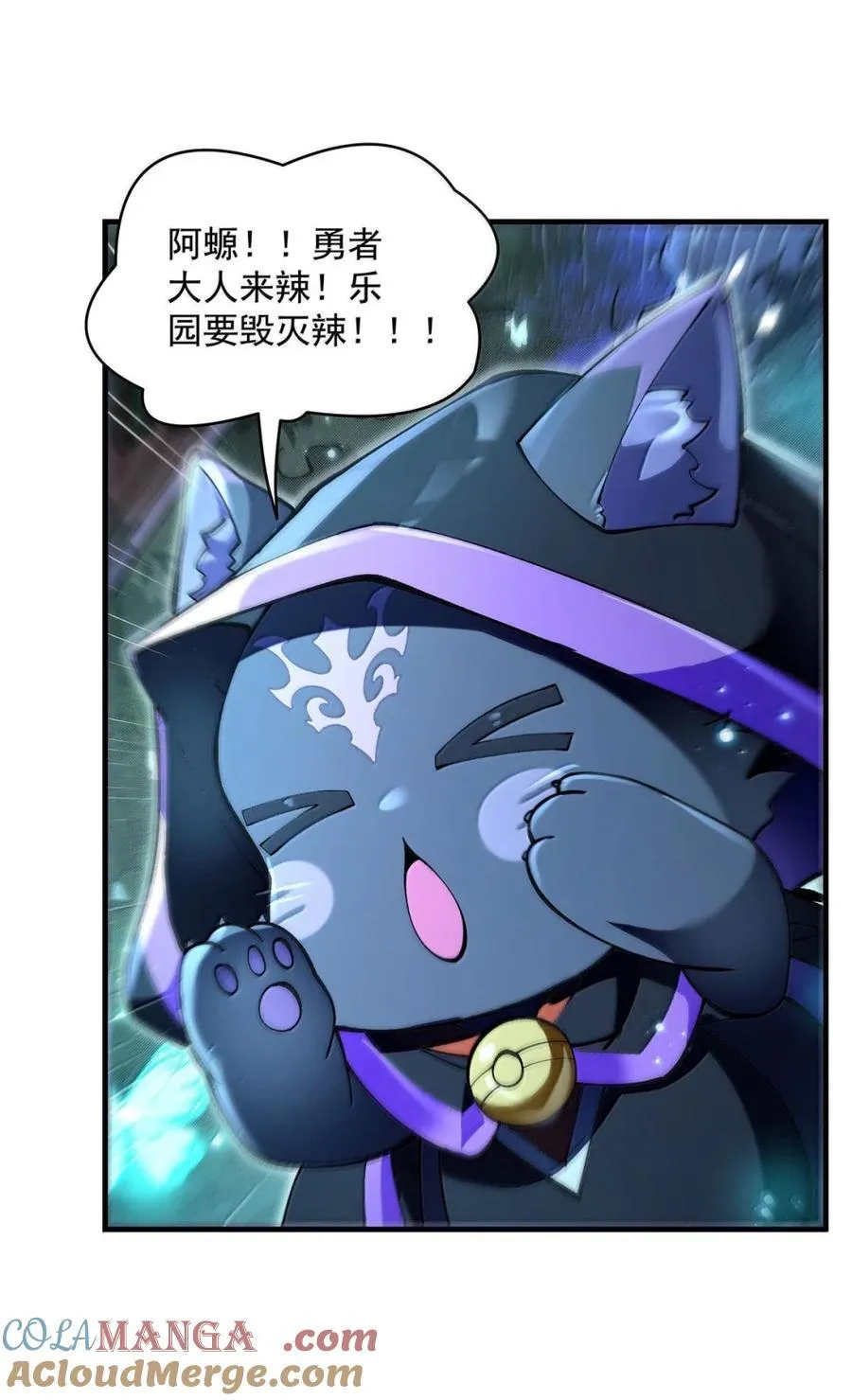 第316话 开挂 第31页
