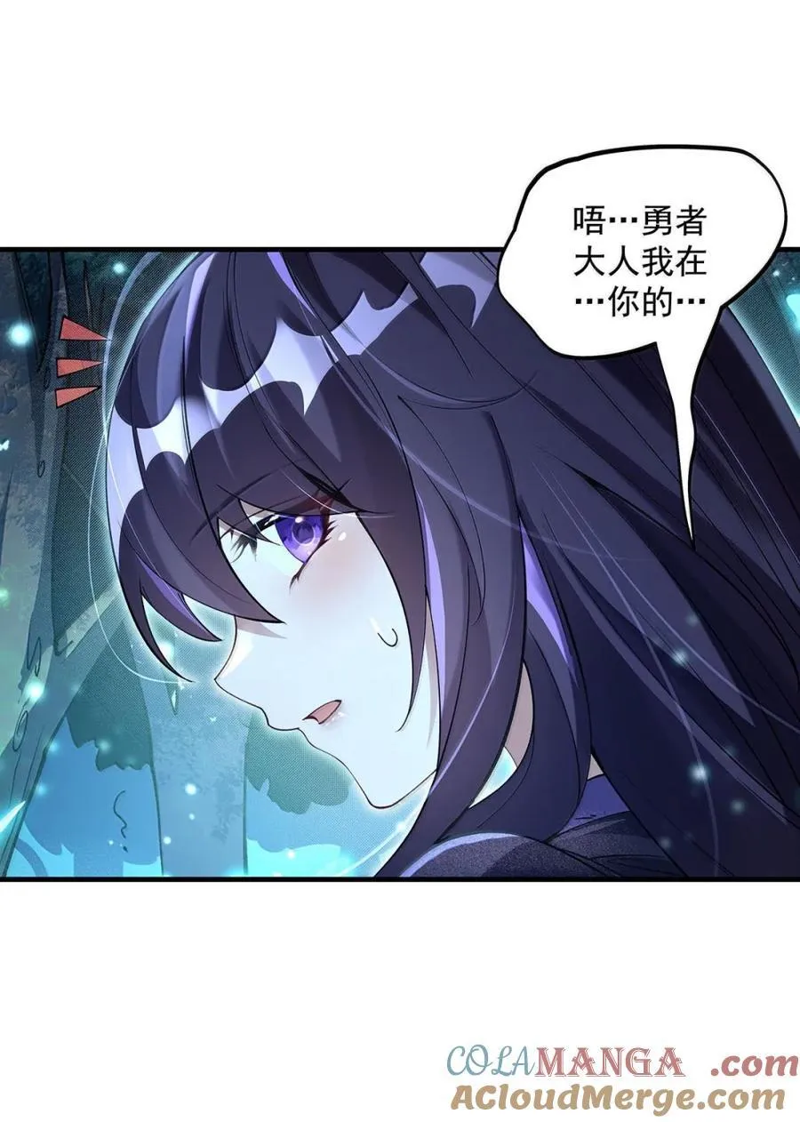 第316话 开挂 第34页