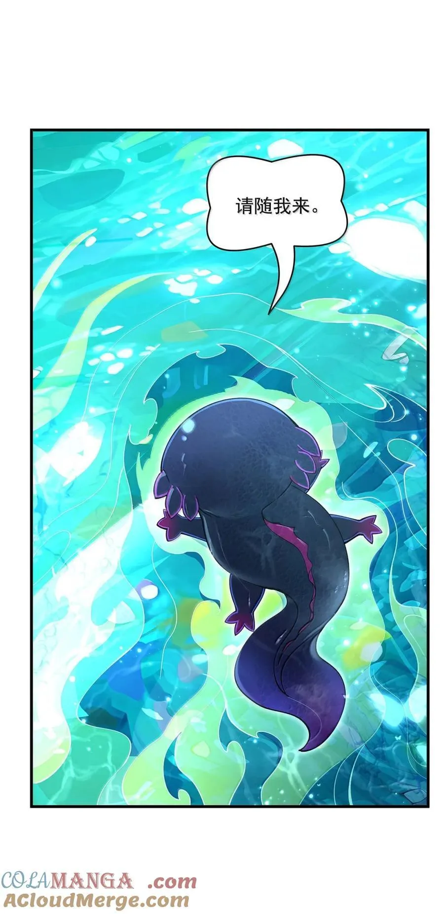 第316话 开挂 第40页