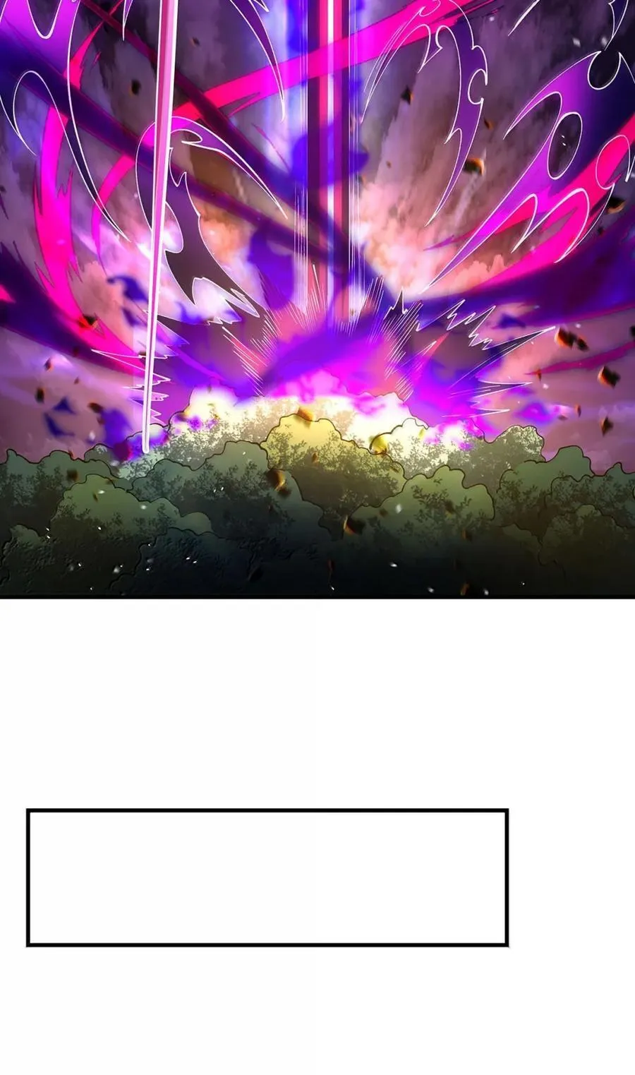 第316话 开挂 第57页