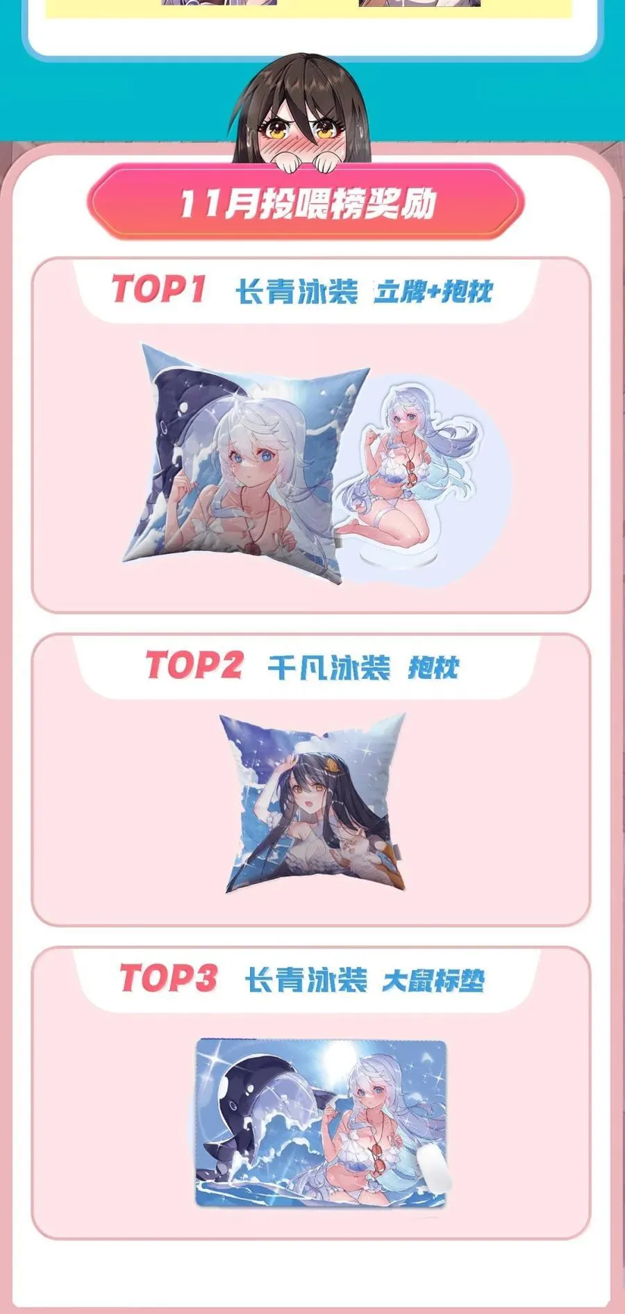 第316话 开挂 第62页