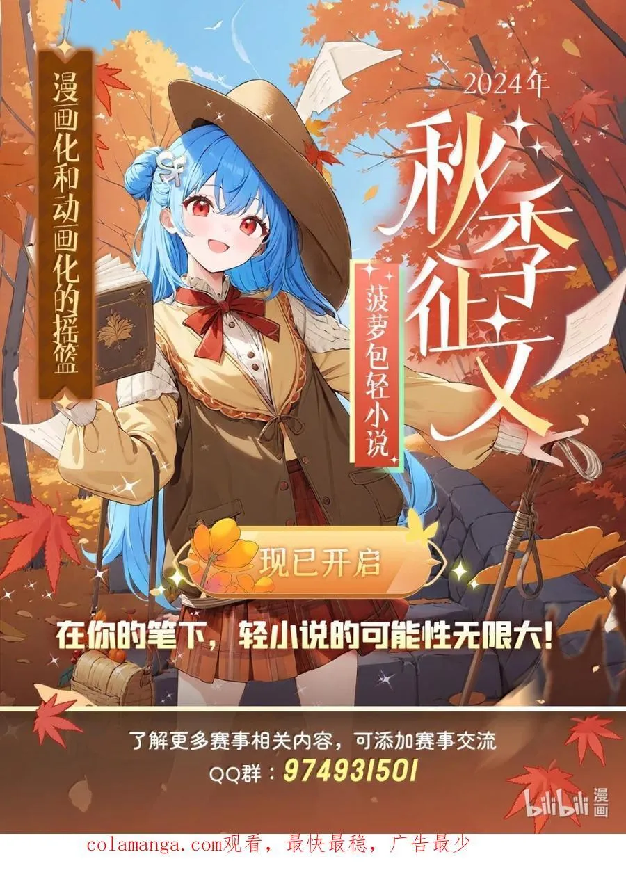 第316话 开挂 第63页