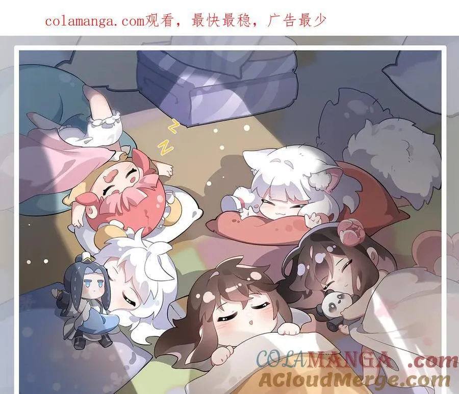 第316话 开挂 第64页