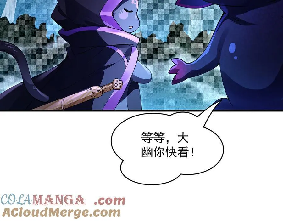 第317话 唤醒睡女王的方法 第13页