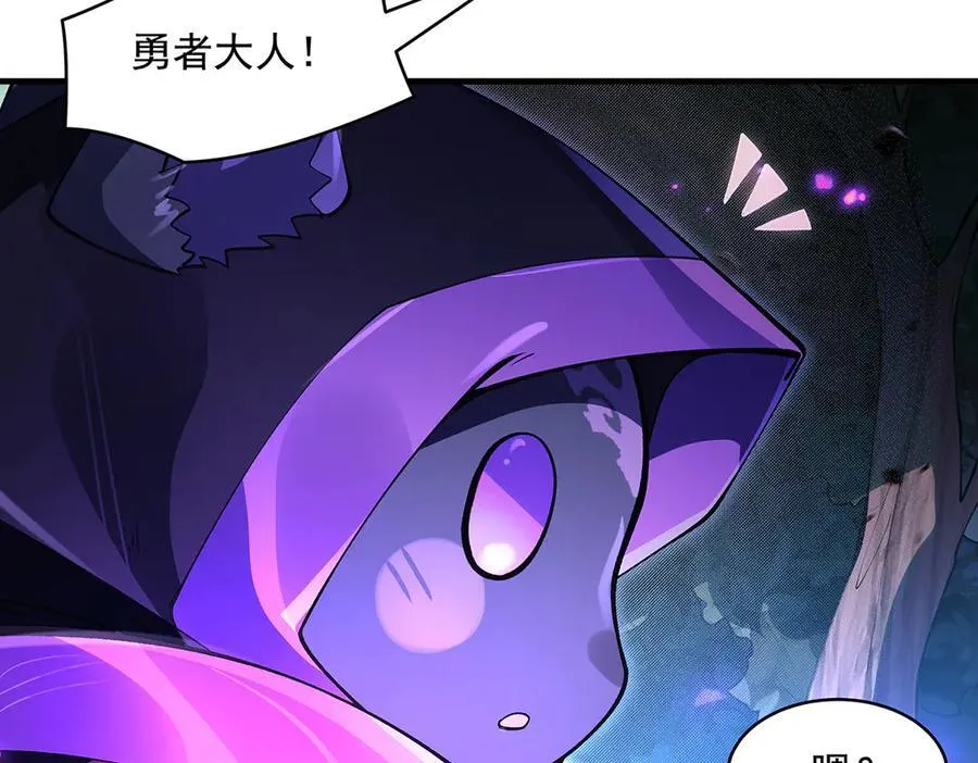 第317话 唤醒睡女王的方法 第15页