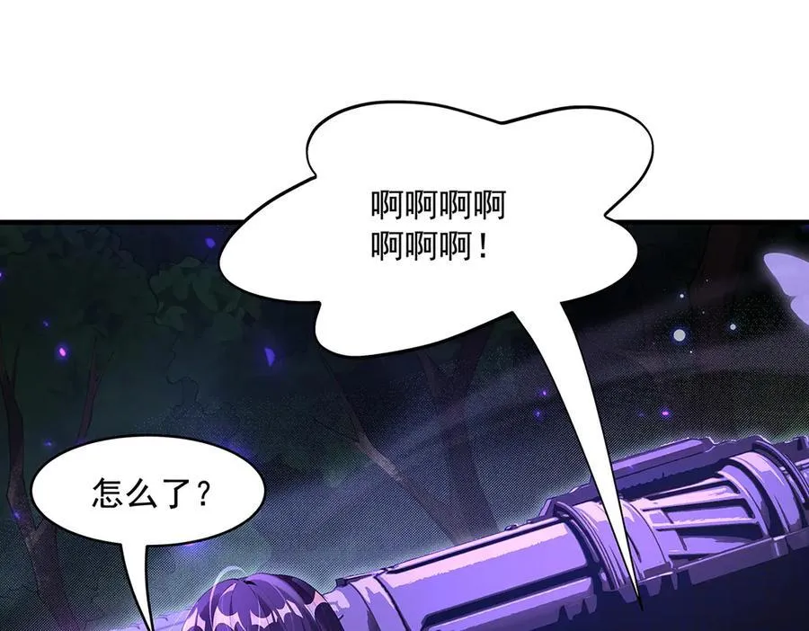 第317话 唤醒睡女王的方法 第27页