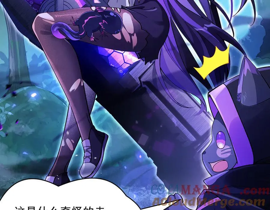 第317话 唤醒睡女王的方法 第41页