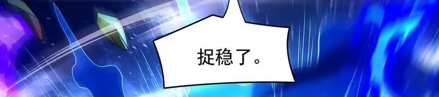 第317话 唤醒睡女王的方法 第50页
