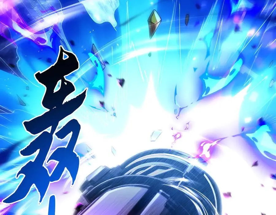 第317话 唤醒睡女王的方法 第51页