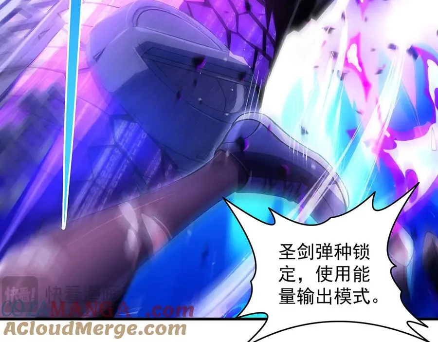 第317话 唤醒睡女王的方法 第53页
