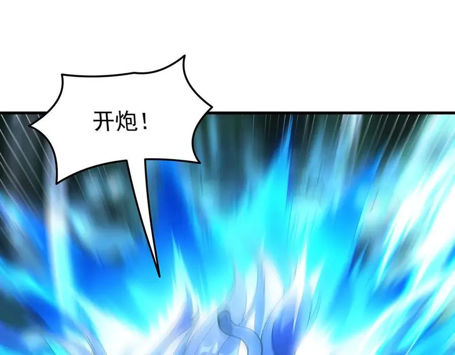 第317话 唤醒睡女王的方法 第55页