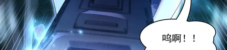 第317话 唤醒睡女王的方法 第58页