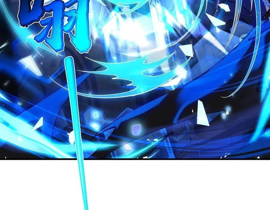 第317话 唤醒睡女王的方法 第71页