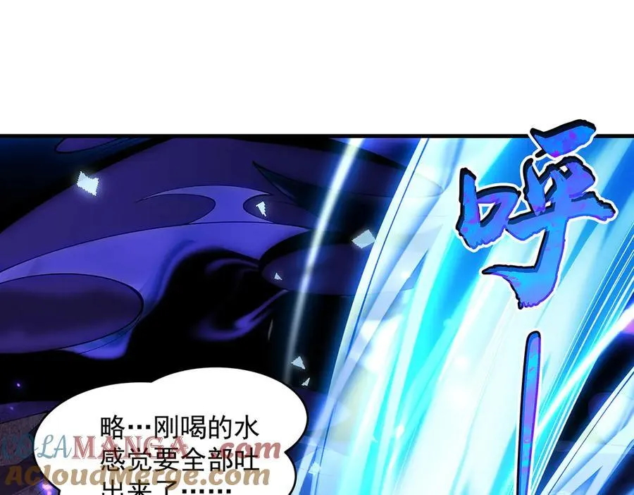 第317话 唤醒睡女王的方法 第73页
