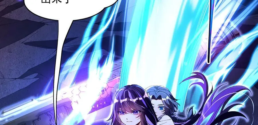 第317话 唤醒睡女王的方法 第74页