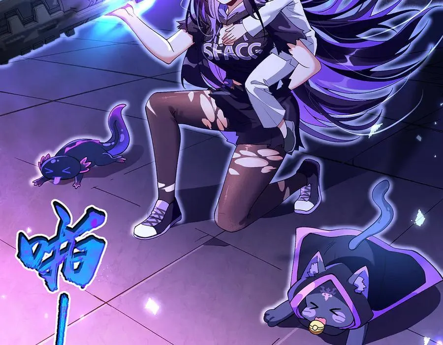 第317话 唤醒睡女王的方法 第75页