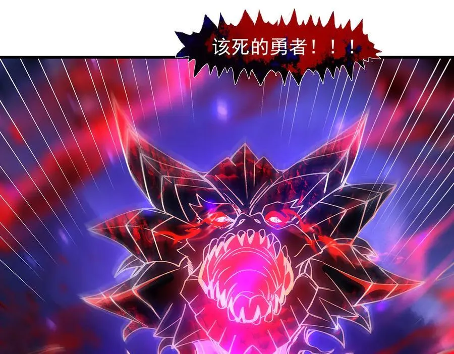 第317话 唤醒睡女王的方法 第87页