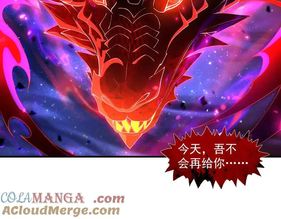 第317话 唤醒睡女王的方法 第93页