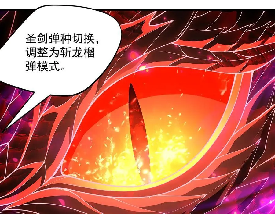 第317话 唤醒睡女王的方法 第95页