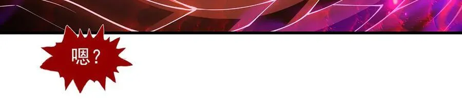第317话 唤醒睡女王的方法 第96页