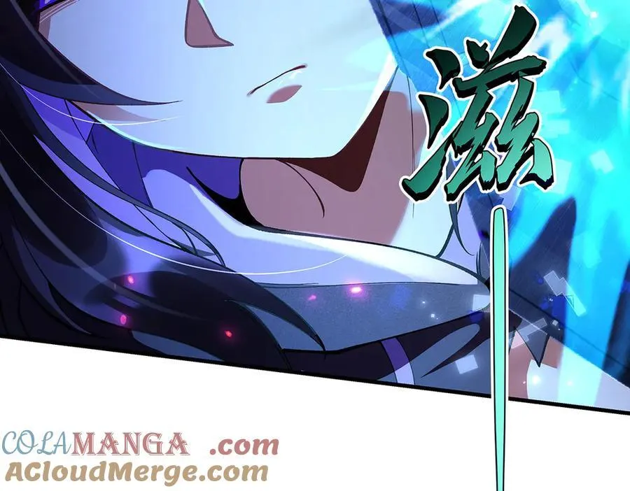 第317话 唤醒睡女王的方法 第105页