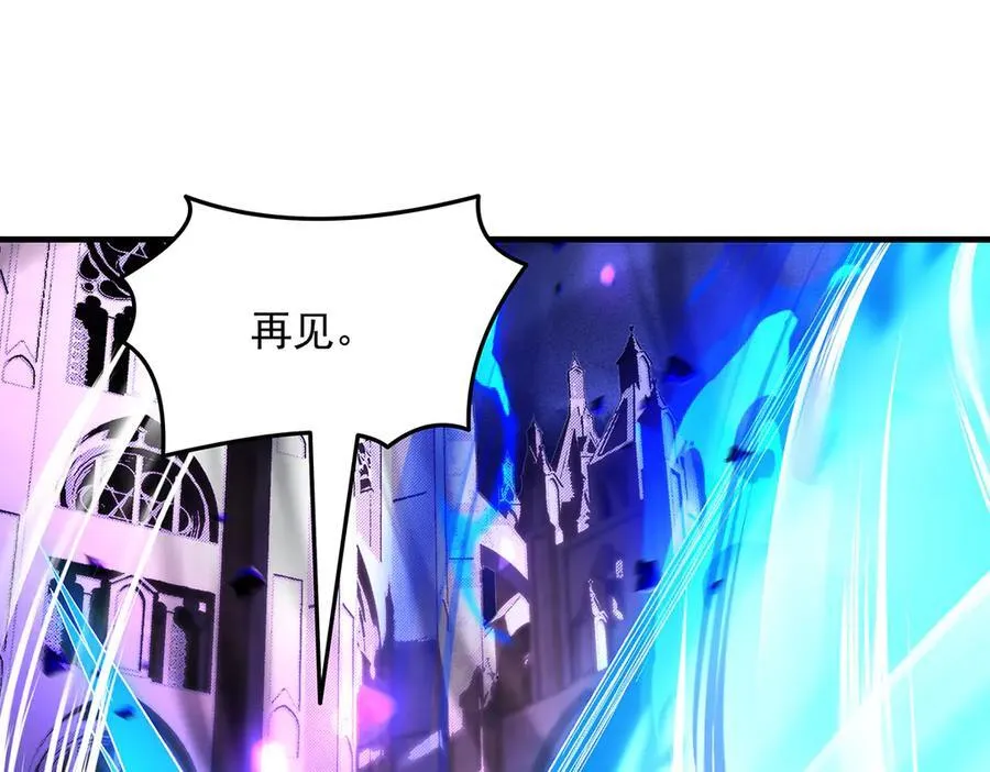 第317话 唤醒睡女王的方法 第107页