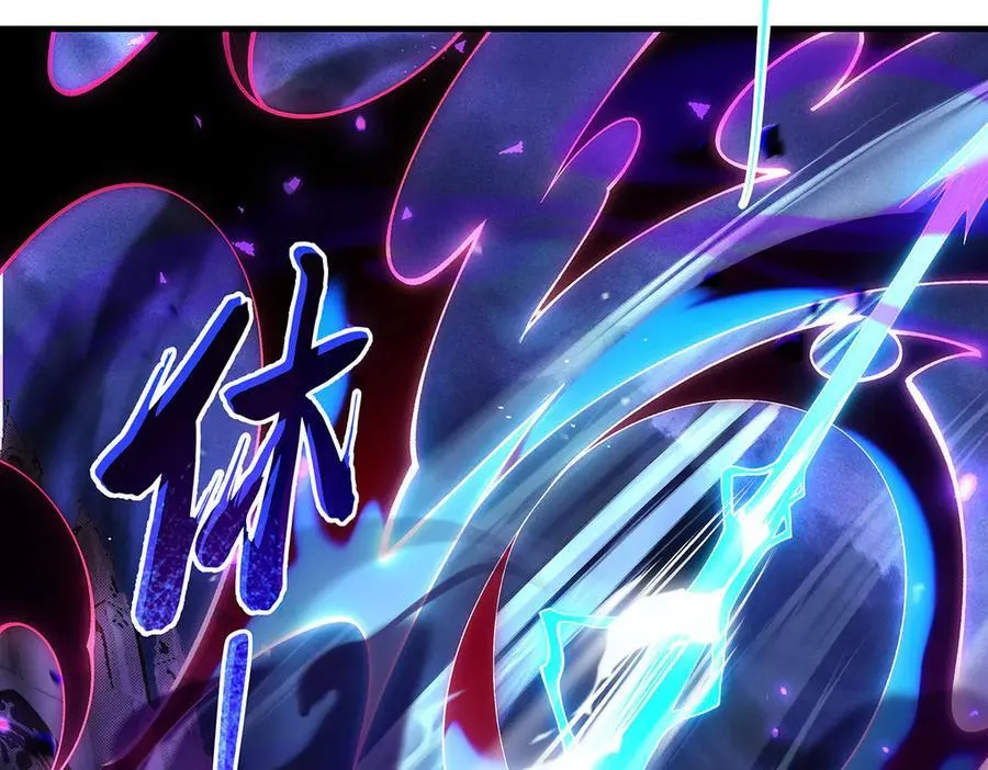 第317话 唤醒睡女王的方法 第111页