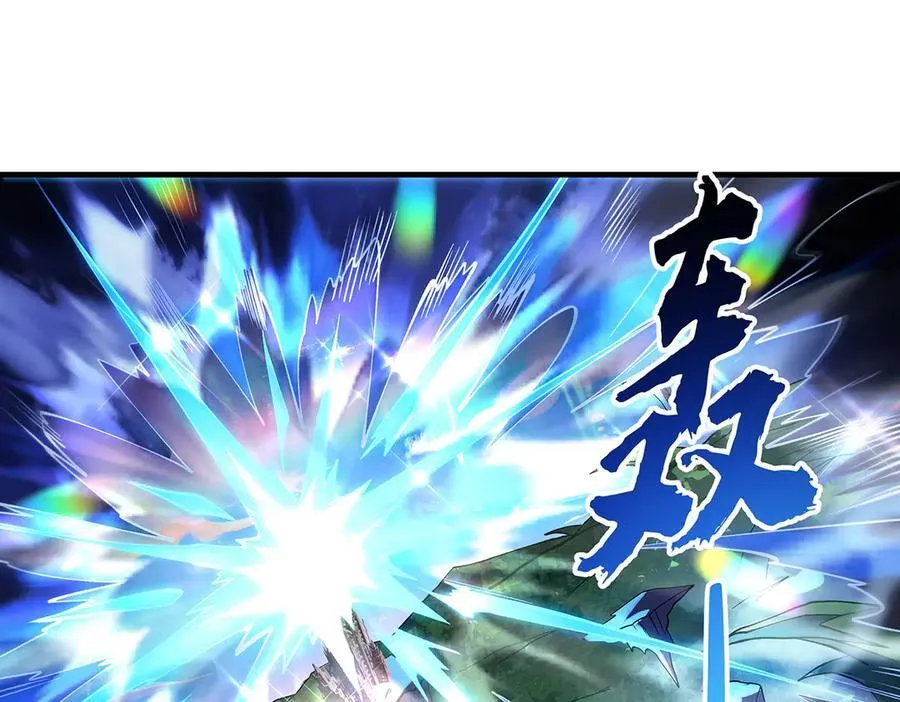 第317话 唤醒睡女王的方法 第123页