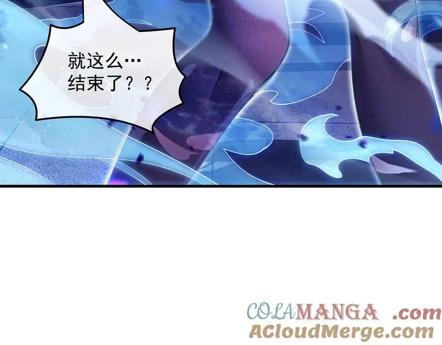 第317话 唤醒睡女王的方法 第133页