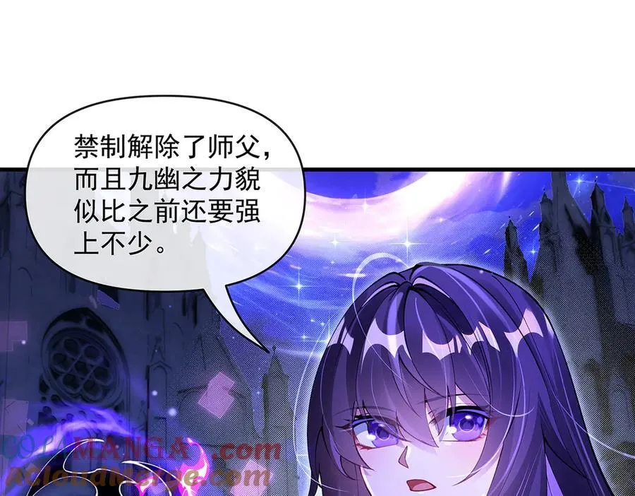 第317话 唤醒睡女王的方法 第137页