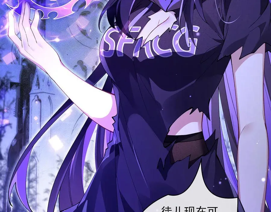 第317话 唤醒睡女王的方法 第139页